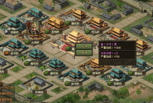 攻城掠地刘备装备的战术使用方法有哪些1