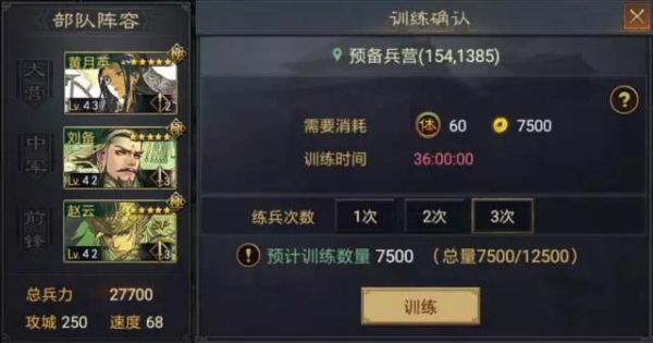 率土之滨出生区应该如何取舍2