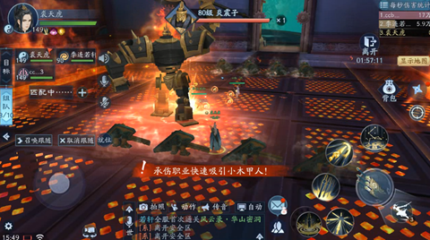 哪些门派适合挑战新笑傲江湖手游攻略副本2