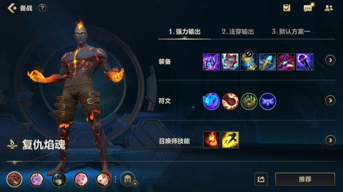 如何在英雄联盟手游中有效运用皎月进行抢劫1