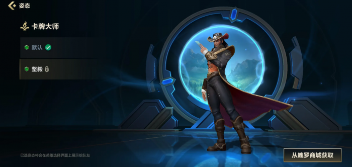 如何在英雄联盟手游中有效运用皎月进行抢劫3