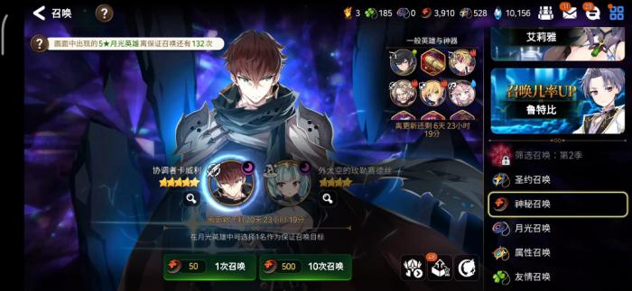 第七史诗金币的获取技巧有哪些3