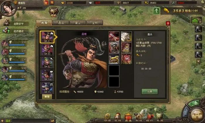 攻城掠地联合觉醒有什么技巧2