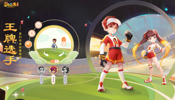 如何更好地进行梦幻西游化生寺加血1