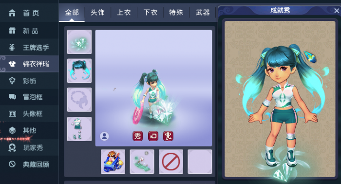 如何更好地进行梦幻西游化生寺加血3