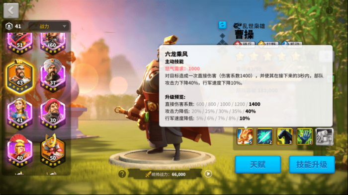 万国觉醒暗影军团堡跳有哪些技巧可供参考1