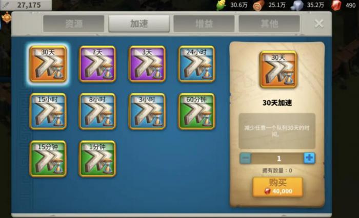 如何在万国觉醒后期提高自己的战斗实力2