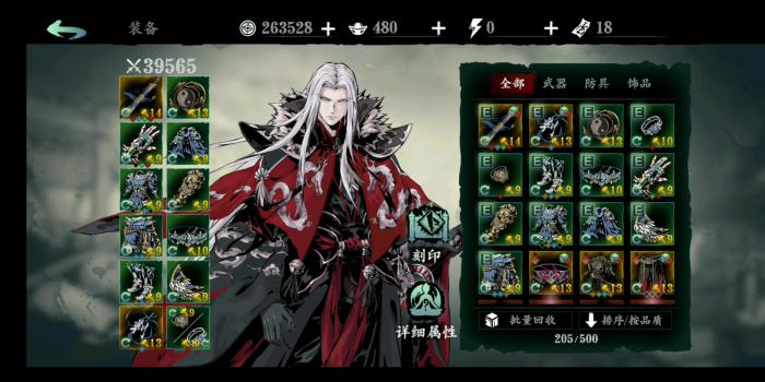 影之刃3体力能否通过任务获得1