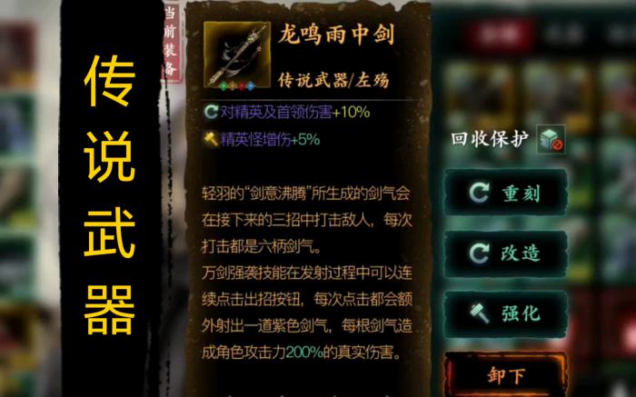 影之刃3体力能否通过任务获得3