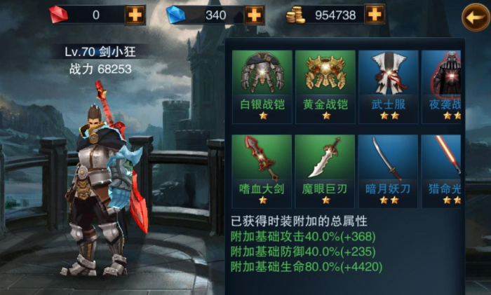 王者之剑雷电是否能造成额外的伤害效果2