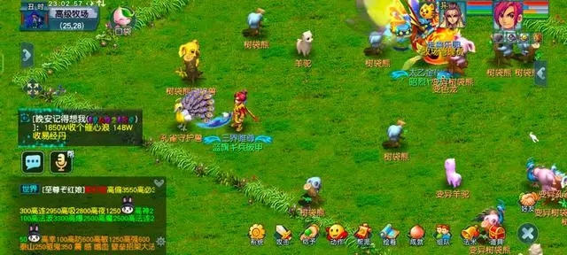 梦幻西游手游中哪个门派的防御最强2