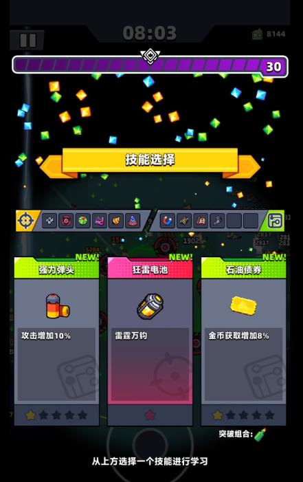 平民如何在弹壳特攻队中获取更多资源1