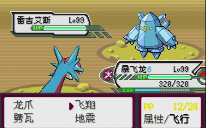 口袋妖怪火红火红路卡利欧出现的区域是哪里1