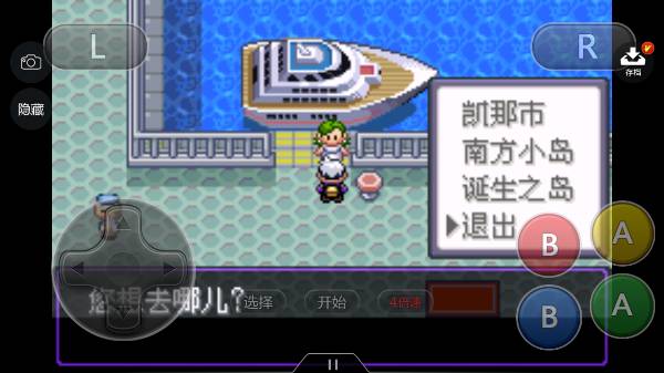 口袋妖怪火红火红路卡利欧出现的区域是哪里2