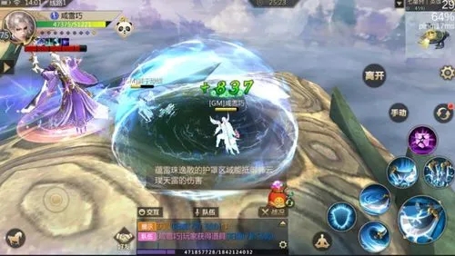 墨韵职业在蜀门手游中的遭遇战如何表现1