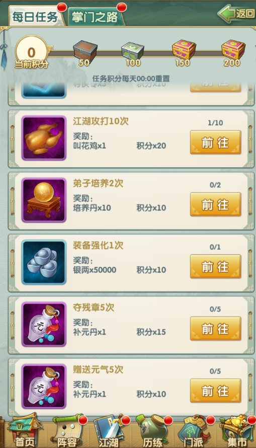 大掌门2中哪些宠物适合输出伤害1