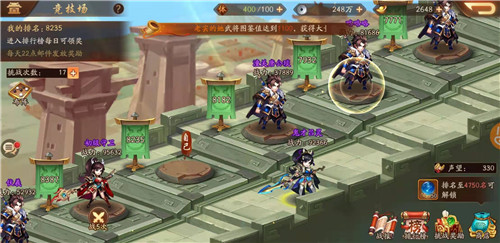 少年三国志中哪些橙宠比较稀有2