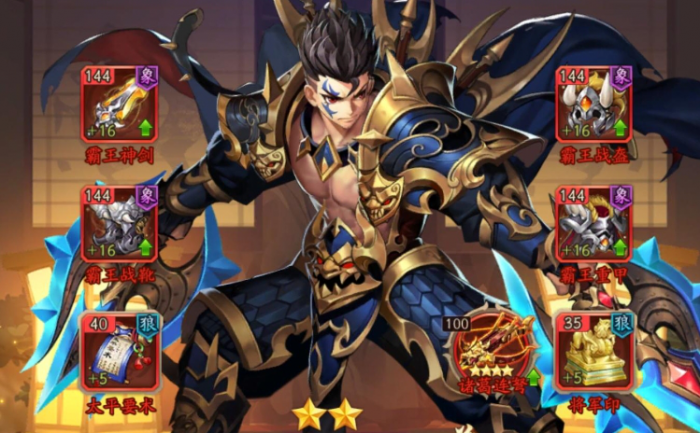 少年三国志2中哪里能合成倚天剑3