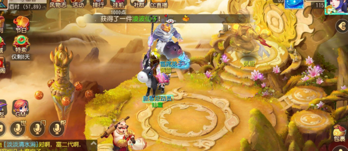 低等级下的梦幻西游适合玩哪个门派2