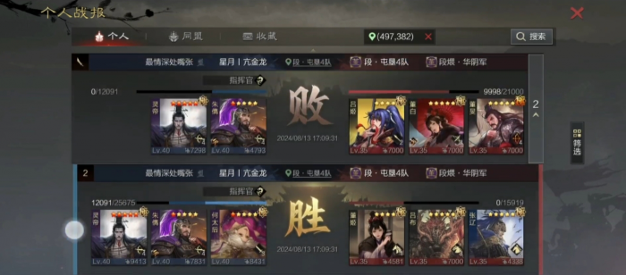 哪些因素导致率土之滨要塞众多3