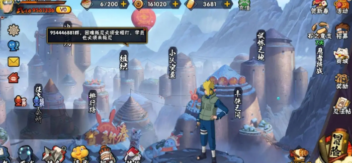 熊猫在火影忍者手游中有何功能3