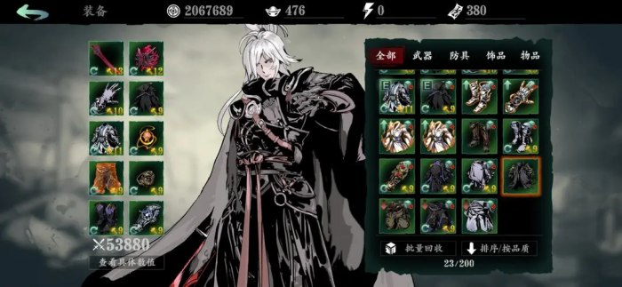 有什么技巧可以快速刷取影之刃3高手剑谱3