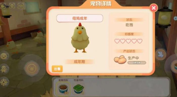 摩尔庄园家园怎样参加舞蹈比赛3