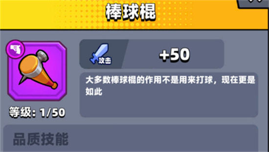 弹壳特攻队怎样才能快速刷刀1