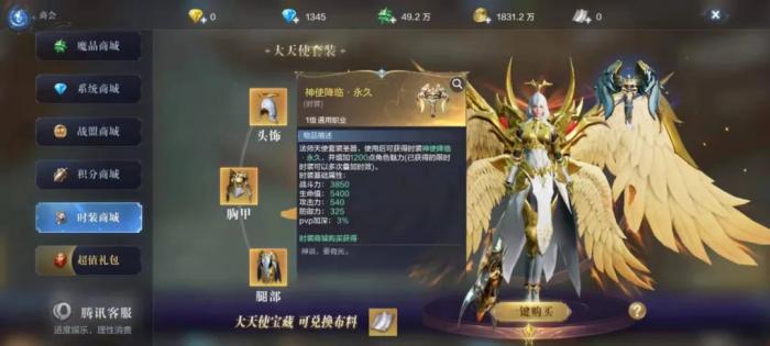 全民奇迹2狼魂要塞有哪些玩法2