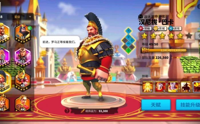 如何顺利通关万国觉醒五级寨子3