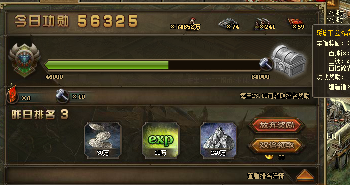 陆逊攻城掠地时采取怎样的兵法3