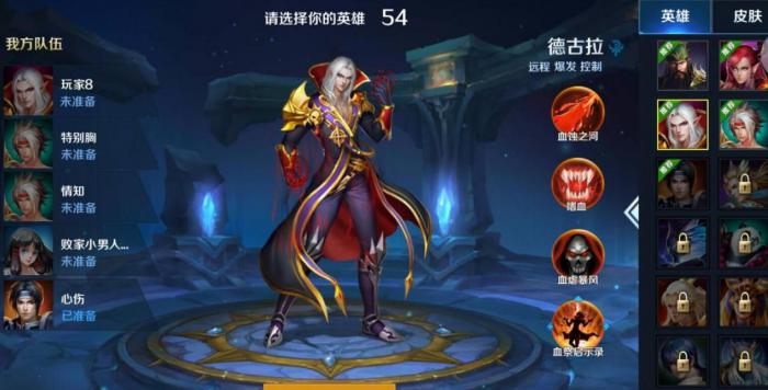 在英魂之刃中要怎样得到坐骑3