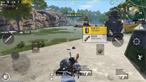 请问在绝地求生中怎样快速捡取多个物品1