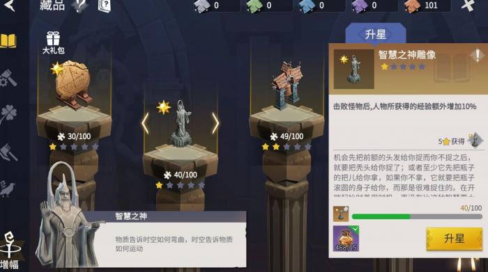 打冰原守卫者副本有哪些要点3