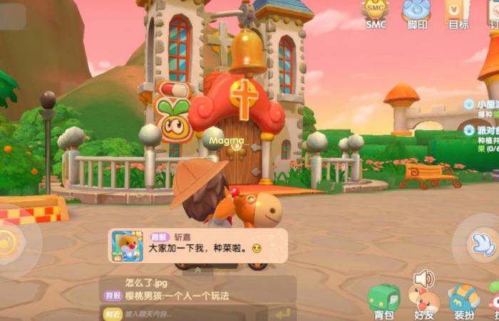 如何将摩尔庄园的道具放回到原来的位置2