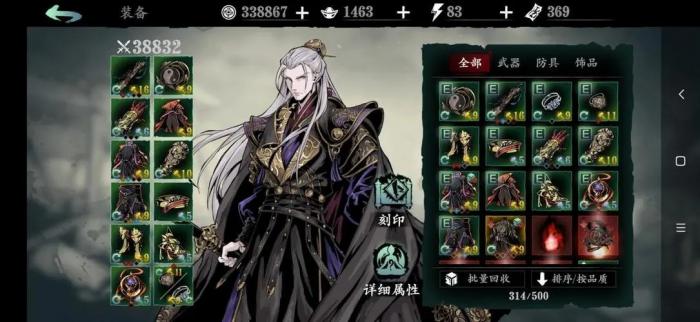 到达影之刃3奇谭山的方式有哪些2