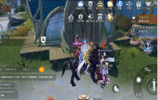 全民奇迹荧石弓手组合有什么克制策略1