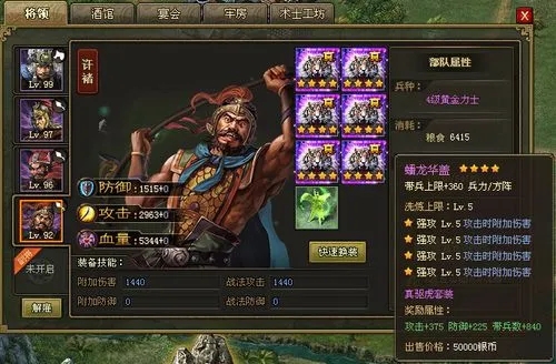 攻城掠地逐日追风会带来什么好处3