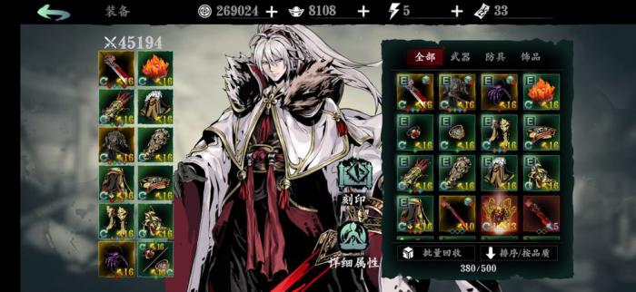 影之刃使用寒鸦戏水技能需要消耗多少法力值2