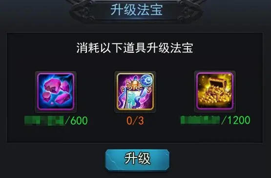 如何在乱斗西游中晋级到青铜组2