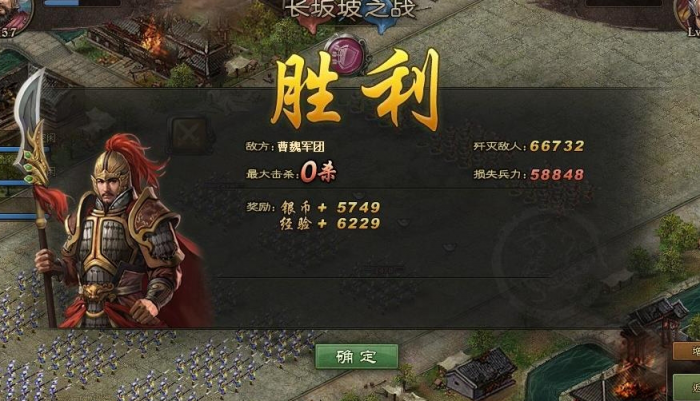 如何选择攻城掠地副本的套装1