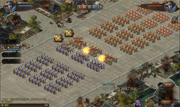 如何选择攻城掠地副本的套装3