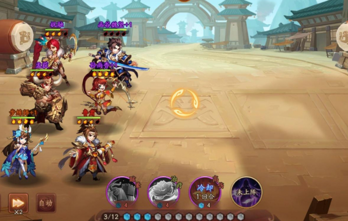 要如何拥有少年三国志2饰品2