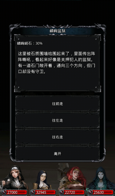 地下城堡2第一个红装如何得到1