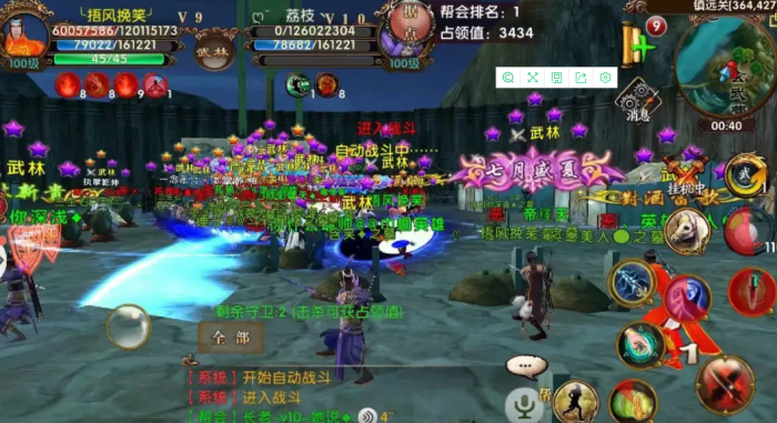 四川有没有卧虎藏龙的取景地2