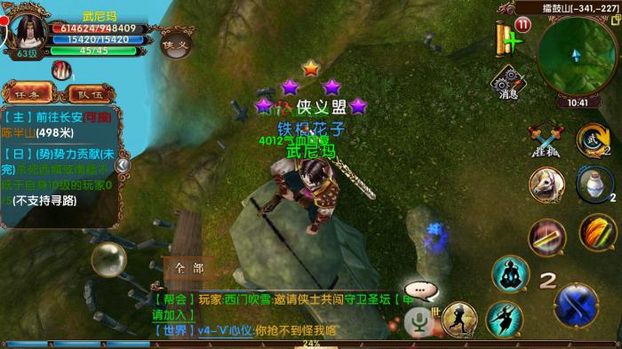 四川有没有卧虎藏龙的取景地3