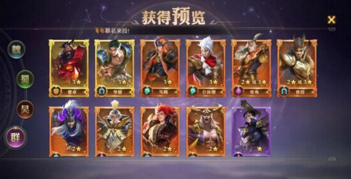 侠义ol开小号刷币是否违法1