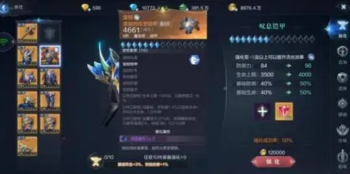 全民奇迹装备传承要注意哪些细节和注意事项2