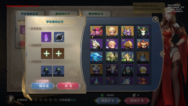 奇迹mu全民奇迹mu精灵有什么获取技巧1