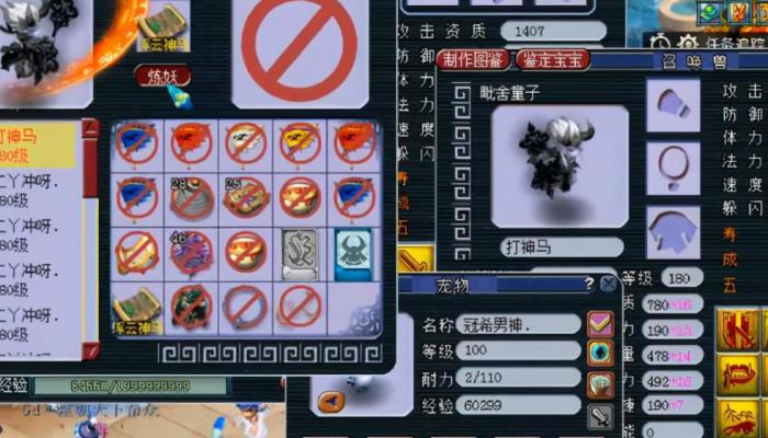 怎样才能到达梦幻西游无底洞2